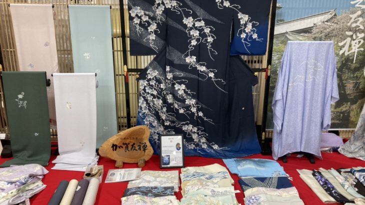 Japanese culture Kimono type and case